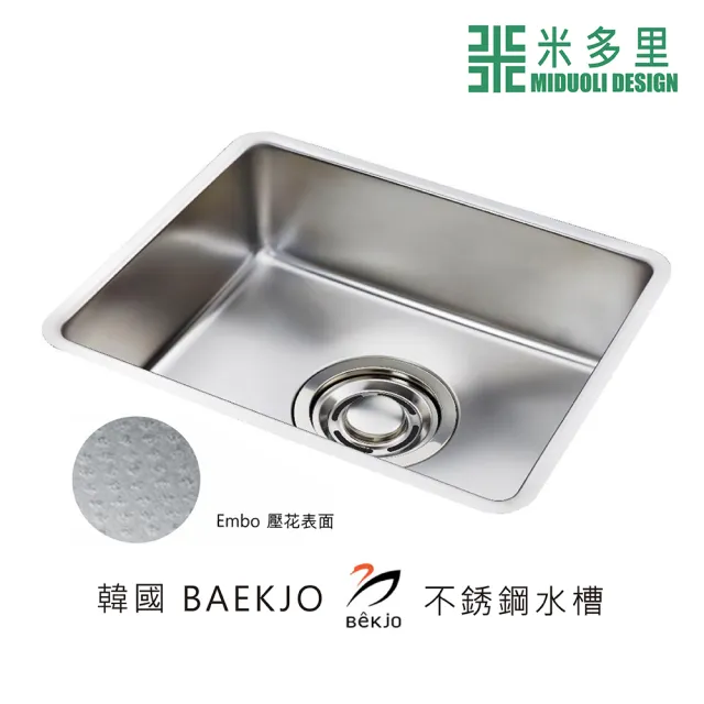 Miduoli 米多里 Baekjo 不鏽鋼水槽壓花款 Egd540 Momo購物網