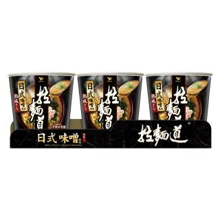 【統一】拉麵道日式味噌杯80gx3入/組