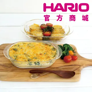 【HARIO官方商城】長型焗烤盤600ml 2入組(焗烤盤、微波爐、烤箱、耐熱玻璃)