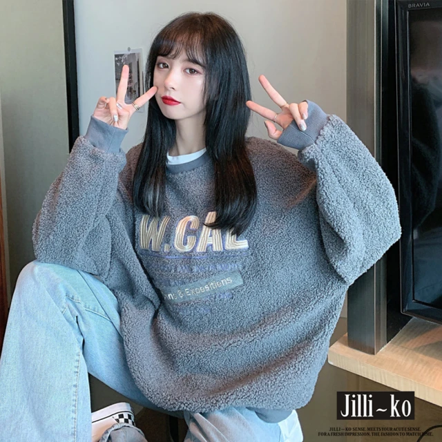 JILLI-KO【JILLI-KO】羊羔絨毛英文刺繡厚款衛衣-F(白/灰)