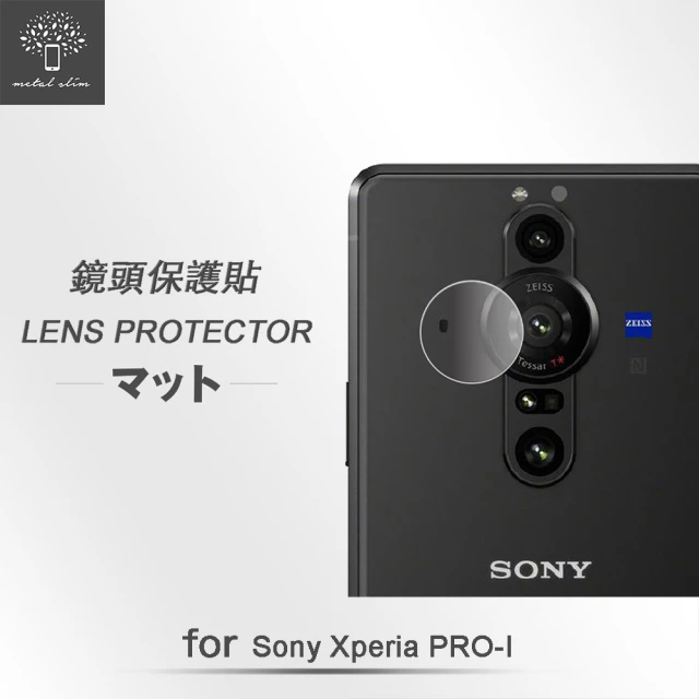 【Metal-Slim】Sony Xperia PRO-I(鏡頭玻璃保護貼)