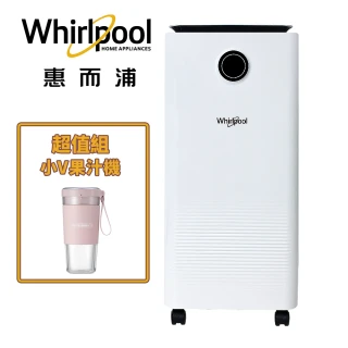 超值組【Whirlpool 惠而浦】一級能效10公升除濕機+小V果汁機(WDEE101W)