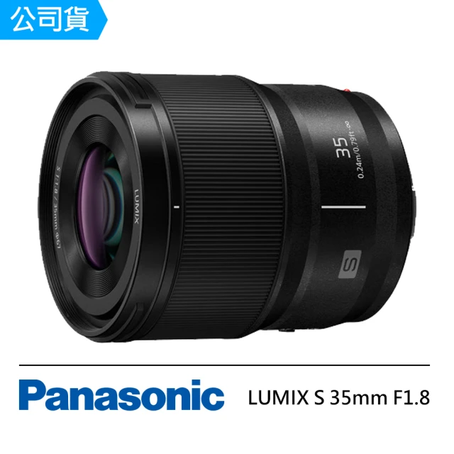 Panasonic 國際牌 LEICA DG VARIO-E