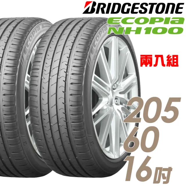 【セール】 NH100c ECOPIA BRIDGESTONE - タイヤ/ホイールセット