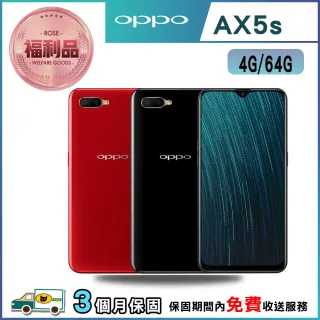 【OPPO】福利品 OPPO AX5s(4G/64G)