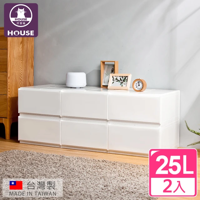 【HOUSE 好室喵】中栗子純白無印風一層抽屜式收納箱-2入(3號-台灣製造)