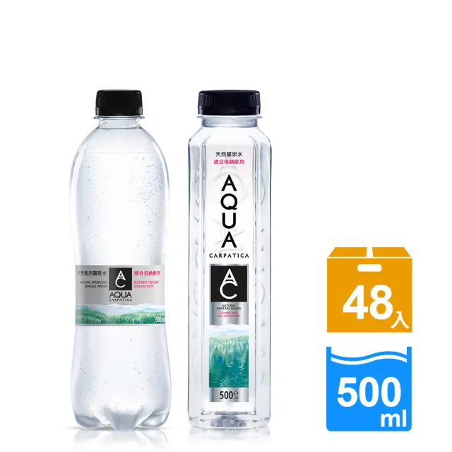 Aqua Carpatica喀爾巴阡 綜合組 500ml礦泉水x24入 500ml氣泡水x24入 共48入 Momo購物網