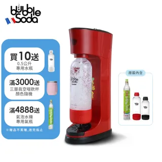 【法國BubbleSoda】4段氣壓調節式氣泡水機 BS-809-MA(鎮瀾宮大甲媽祖聯名款)