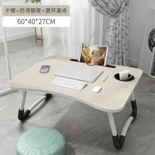【Ashley House】簡約攜帶式床上電腦桌/摺疊桌/和式桌(附 I Pad 卡槽設計/杯架)