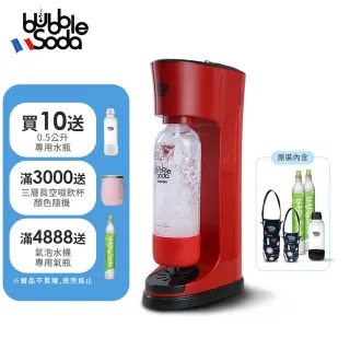 【法國Bubblesoda X momo獨家】獨家4段氣壓調節式氣泡水機組合BS-809KTS2(氣泡口感可調整)