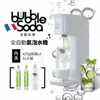 【法國BubbleSoda】全自動氣泡水機-經典白 BS-909(內含機器+60L氣瓶x2+1L水瓶)