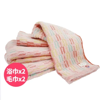 【Marushin 丸真】今治繽紛系列毛浴巾超值4件組(毛巾x2 浴巾x2)