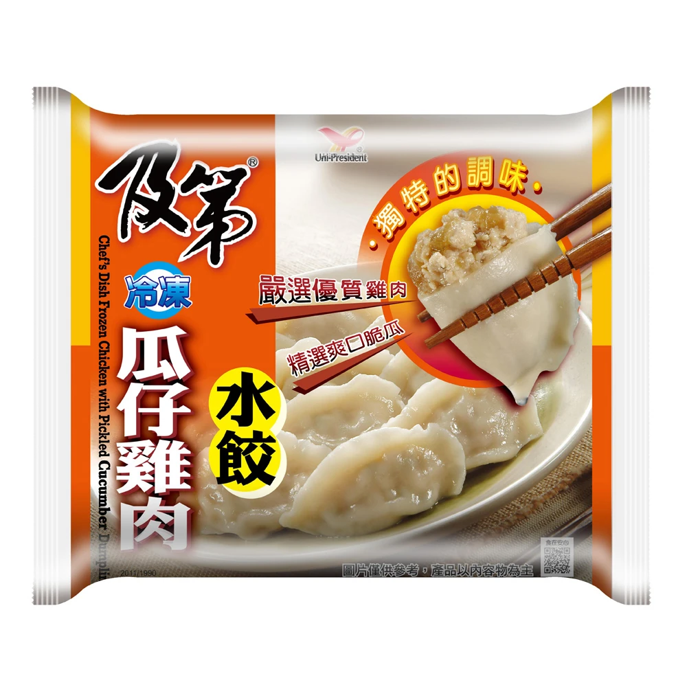 【及第】及第冷凍瓜子雞水餃(950g/包)