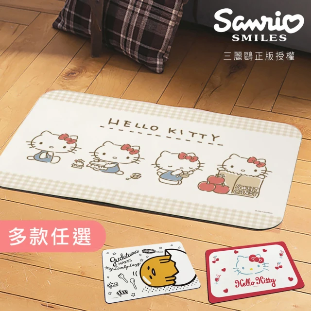 【SANRIO 三麗鷗】頂吸 軟式珪藻土吸水地墊(60x40cm 蛋黃哥 凱蒂貓 kitty)