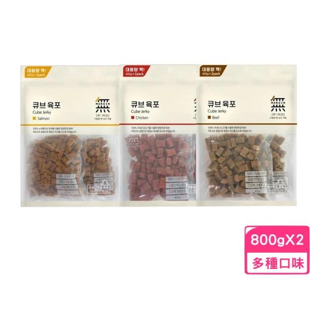 【無IN】犬零食肉塊 800g〈400gx2pack〉*2入組(狗零食)