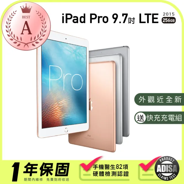 56%OFF!】 iPad Pro 9.7㌅ Wi-Fi Cellular 128GB santaritasericita.com.br