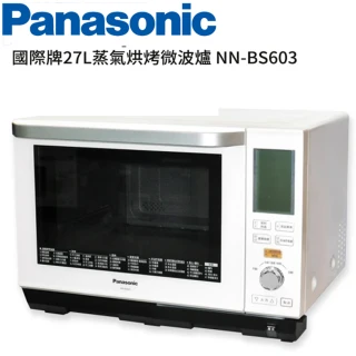 【Panasonic 國際牌】27L蒸氣烘烤微波爐(NN-BS603)