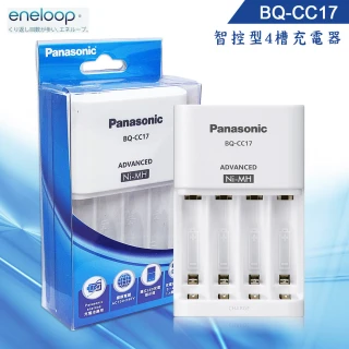 【Panasonic 國際牌】eneloop 智控型4槽 鎳氫低自放充電器 BQ-CC17