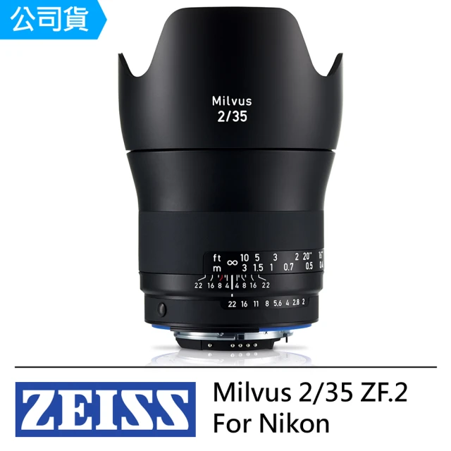 ZEISS 蔡司 Milvus 1.4/85 85mm F1