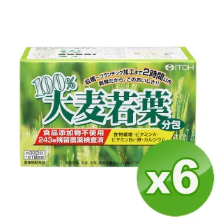 【ITOH】100%大麥若葉酵素青汁x6盒
