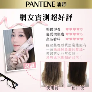 【PANTENE 潘婷】髮型感記憶護髮雙鑽凍膜/髮膜 200g 3入禮盒組(需沖洗)