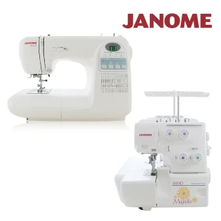 【限量組合 日本JANOME車樂美】MP800縫紉機+889D拷克機(MP800D2)