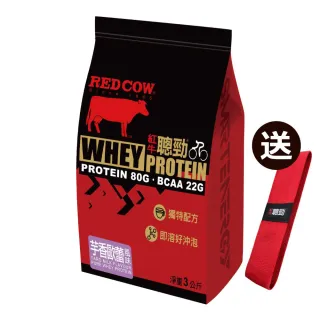 【RED COW 紅牛】聰勁即溶乳清蛋白-芋香歐蕾風味(3公斤)