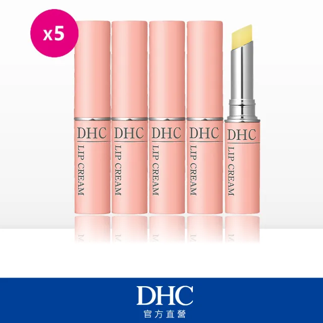 【DHC】純欖護唇膏1.5g*5入