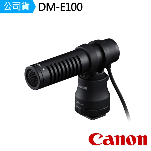 【Canon】DM-E100 指向性立體聲麥克風(公司貨)