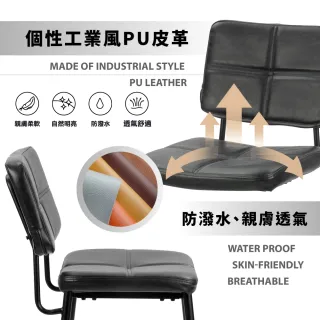 【E-home】Quincy昆希工業風方格吧檯椅-坐高74cm-兩色可選(高腳椅 網美 工業風)
