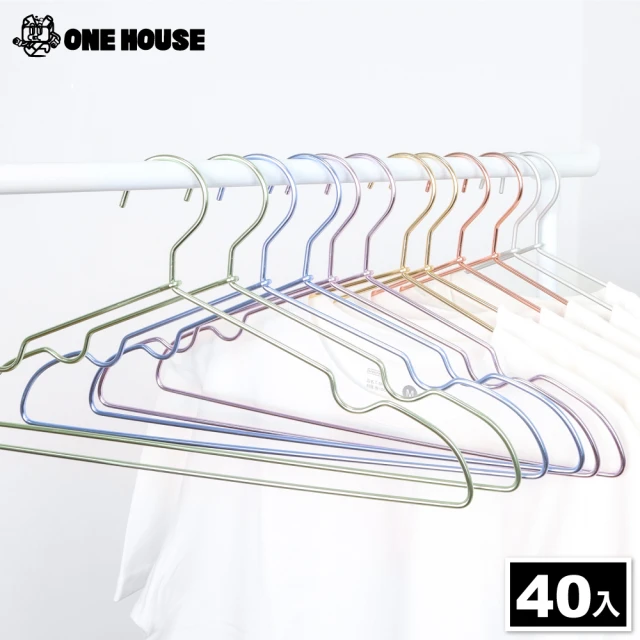 【ONE HOUSE】無印款鋁合金凹槽衣架/約底長42cm(成人款 共40支)