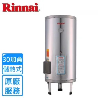 【林內】全省安裝30加侖-直立式儲熱式電熱水器(REH-3065)
