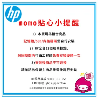 【HP升級16G組】ProBook 440 G8 14吋商務筆電(i5-1135G7/8G/512G SSD/Win10)