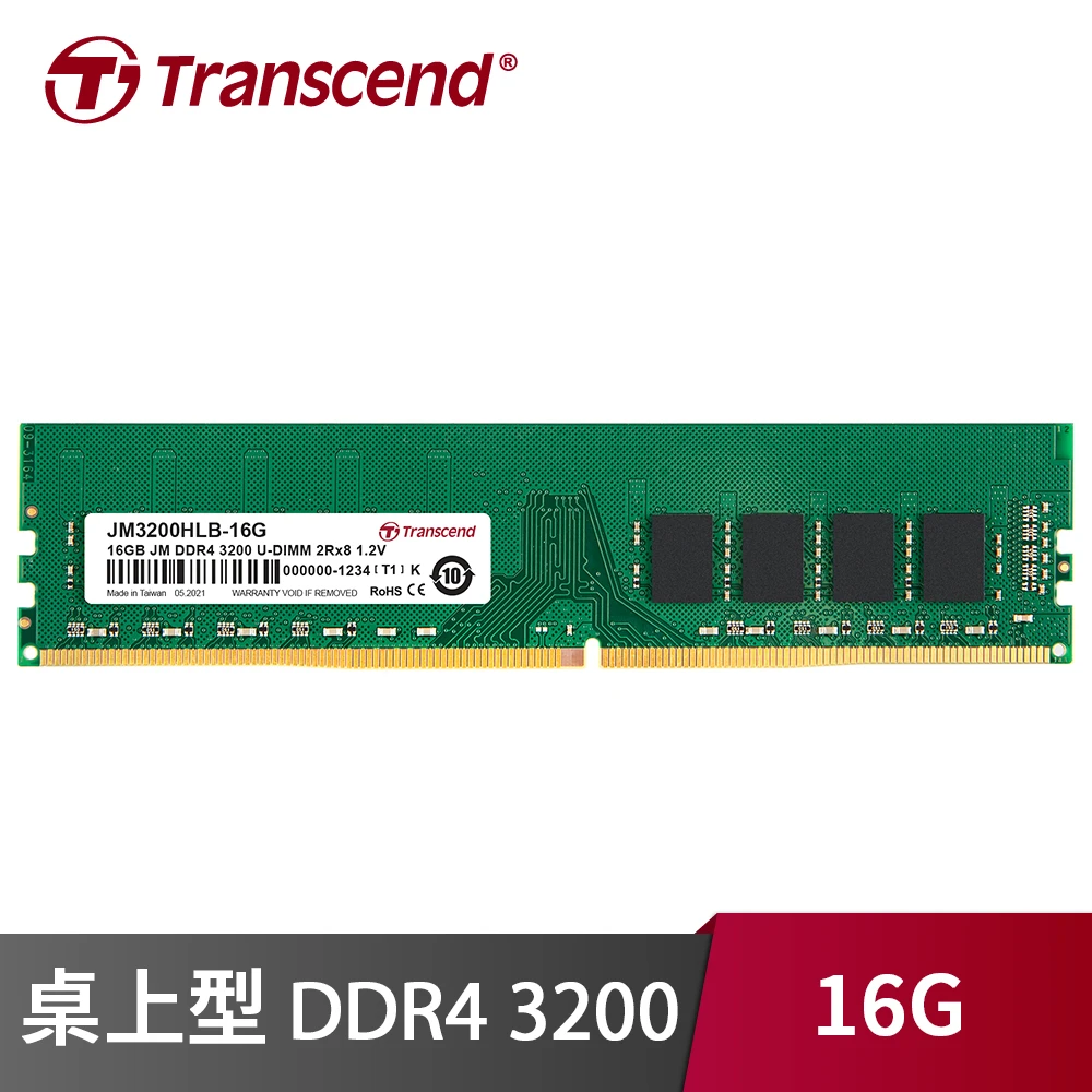 【Transcend 創見】16GB JM系列 DDR4 桌上型 3200(JM3200HLB-16G)