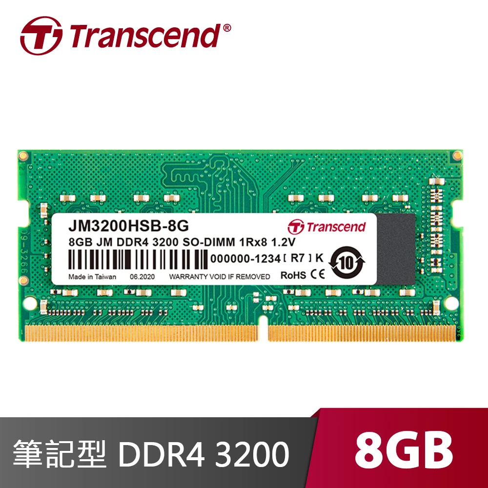 【Transcend 創見】8GB JM系列DDR4 3200 筆記型記憶體(JM3200HSB-8G)