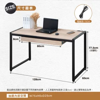 【原森道傢俱職人】128cm大桌面附插座4尺鐵框工作桌(辦公桌/書桌/電腦桌)