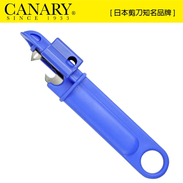 【CANARY 長谷川刃物】瓦斯噴霧罐洩氣小幫手(GAS-1400H)