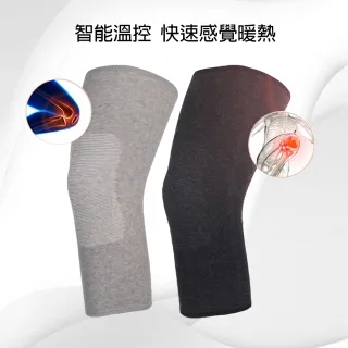 【XA】經典款石墨烯護膝（一雙入）(膝蓋不適·遠紅外線·循環傳導熱能)