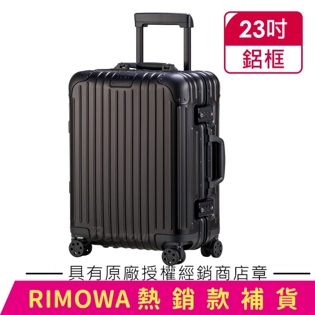 【Rimowa】Original Cabin Plus 23吋登機箱 黑色(925.56.01.4)