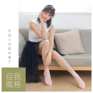 【Sun Flower三花】1/2男女適用休閒襪.襪子.薄襪(薄款)