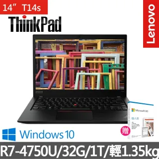 【Lenovo送微軟M365個人版】ThinkPad 聯想 T14s 14吋商務筆電(R7-4750U/32G/1T/W10H)