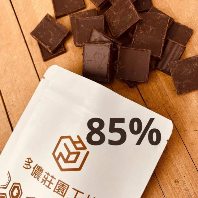 【多儂莊園工坊】85% 500g 巧克力 薄片滴制 無糖巧克力(85%黑巧克力 Darkolake)