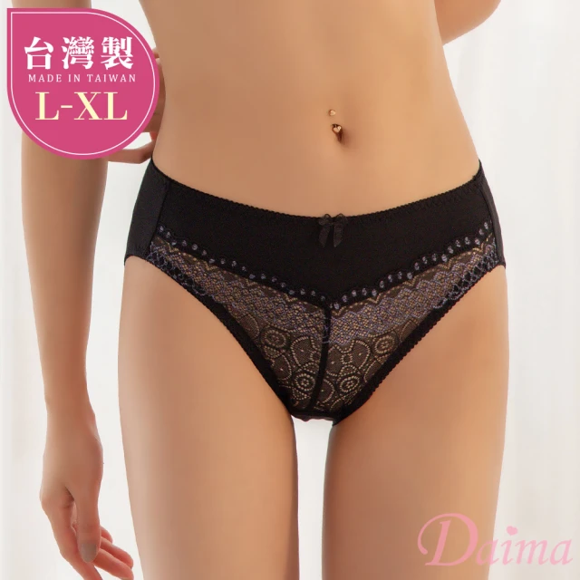 【Daima 黛瑪】MIT台灣製L-XL/女王峰梵舒棉彈性包覆蕾絲內褲/提臀/優雅/性感/小褲(黑色)