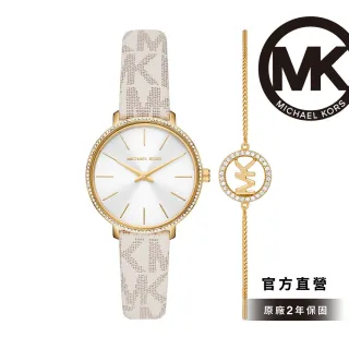【Michael Kors】Pyper 金色環鑽時尚LOGO套錶組 白色PVC錶帶 32MM MK1037