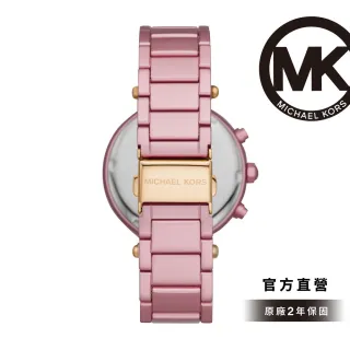 【Michael Kors】Parker 三眼耀眼時刻女錶 鋁質錶帶 39mm MK6806