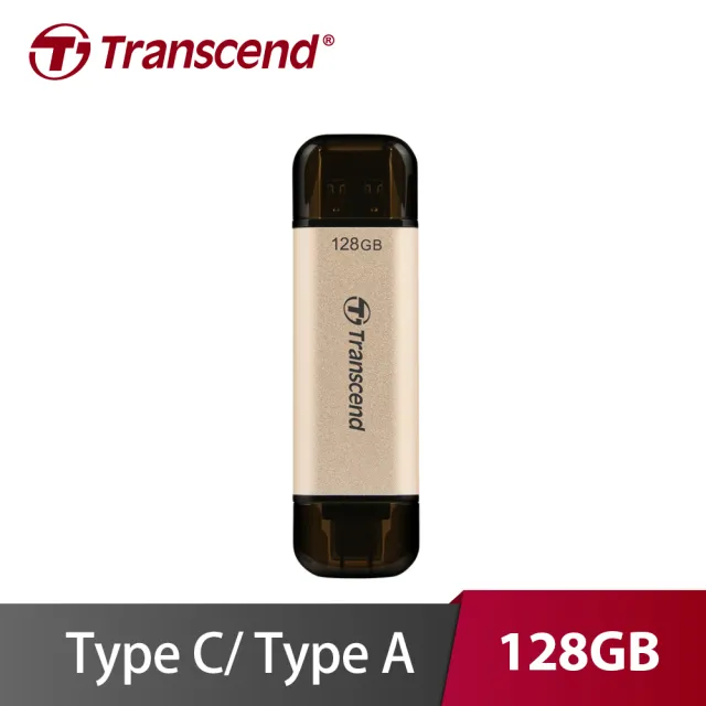 【Transcend 創見】JetFlash 930C 128G USB3.2  隨身碟(TS128GJF930C)