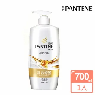 【PANTENE 潘婷】洗髮乳700ML(7款任選)
