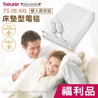 【beurer 德國博依】床墊型電毯《雙人雙控型》TS 26XXL(福利品/三年保固)