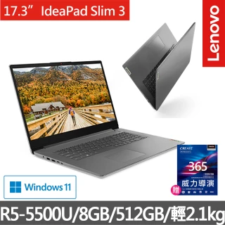 【Lenovo送威力導演】聯想 IdeaPad Slim 3 17.3吋筆記型電腦 82KV00A4TW(R5-5500U/8GB/512GB/Win11)