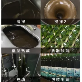 【草本之家】即期品日本原裝褐藻醣膠液500mlX1瓶(褐藻糖膠)